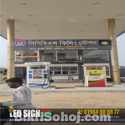 3d acrylic letters bata model  sign board in Dhaka